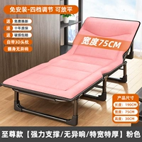 Розовый комфортный матрас, увеличенная толщина