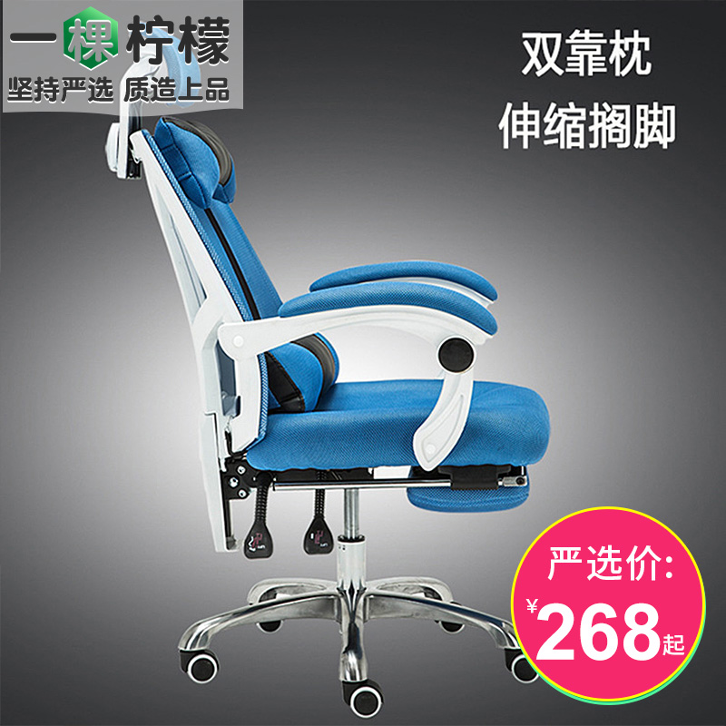 Computer chair Household mesh staff office chair Ergonomic chair Lift swivel chair Seat Boss chair