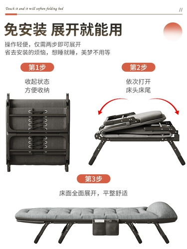 Складная кровать односпальная кровать простая офисная портативная крыла