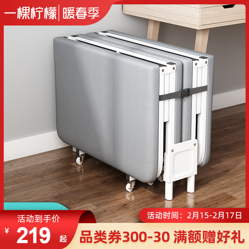 Office folding bed lunch break single bed portable quad fold nap artifact home simple hard board hospital accompanying bed