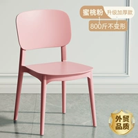 [Обновление материал 800 кот не деформируется] качество персикового порошка внешней торговли