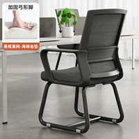 [Стандартная модель] Черная рама и черная сетка (усиленные арочные ножки)