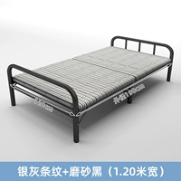 [Обновление 7 киль+армированная стальная рама] 120 см серебряной серой+скраб черный