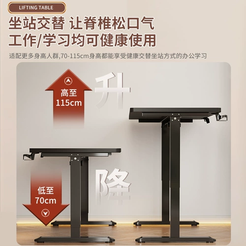 Столковый стол с твердым древесином с электрическим подъемным столом можно поднять на рабочем столе Home Learning Office Workbench