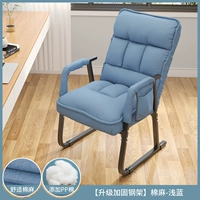 [Обновление и армированная стальная рама большая ★ Толстая модель ★] светло -синий+сумка для хранения