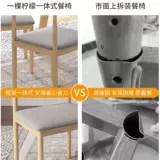 Бытовая спинка, обеденный стул, имитация цельного дерева, железный рог, стул для ресторана, обеденный стол, стул, скандинавский простой табурет, настольный стул