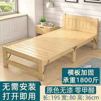 [Горизонтальная доска] Высококачественная сосновая древесина 80.