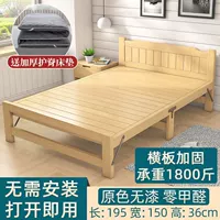 [Горизонтальная доска] Высококачественная сосновая древесина 150 [Матрац для свободной защиты позвоночника]