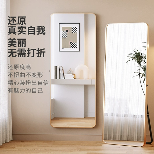 Зеркало покрыто зеркалом одежды зеркало дома зеркало Стена Стена Стена Стена Странная Девушка Сетка Красная Стена Трехмерная зеркало одежды