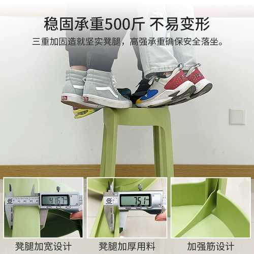 Пластиковый табурет домохозяйства толстый круглый стул Современный простой творческий гостиный обеденный стол