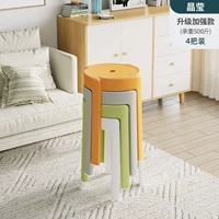 [Обновление и улучшение модели 600 Catties] Четыре присутствия-кристаллия