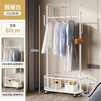 Красивая белая 80 см+корзинская корзина реки