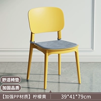 [Усиленный материал ПП] Лимонно-желтый, 80 см, усиленное качество + удобная подушка для стула