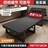 [Действия для активной полоски]