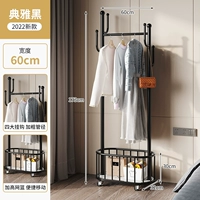 Элегантная черная 60 см+корзина с изменением реки