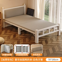 [Качество экспорта - мягкая сумка] белая, длинный 190 широкий 70 ☆ Нет установки + толстая тарелка стальной рамы