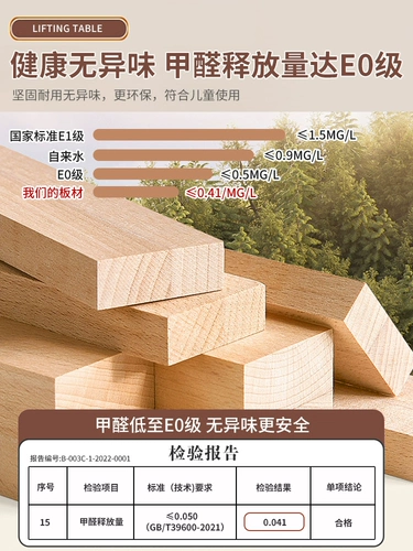 Столковый стол с твердым древесином с электрическим подъемным столом можно поднять на рабочем столе Home Learning Office Workbench