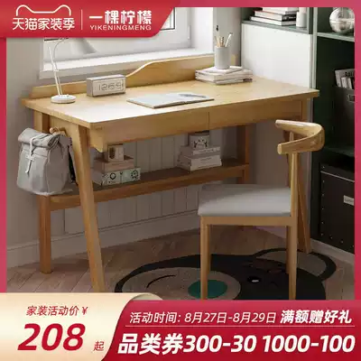 Household simple solid wood children's learning desk desk Primary school student desk desk homework table table and chair set table