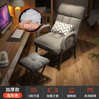 [Обновление специальной грубой трубы ★ Толстые модели ★] Светло -серый+пакет для хранения+стул для ног