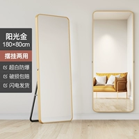 Обновление большого округлого высокого уровня взрыва с высоким уровнем высокого уровня -защитная модель 180*80 Sunshine Gold