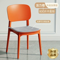 [Обновление материал 800 кот без деформации] Vitality Orange+Velvet Cushion качество внешней торговли