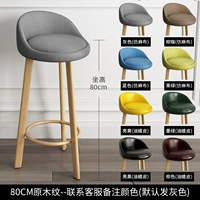 80 см. Протонная вставка-контакт с клиентами Замечания