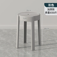 Популярный хит продаж ⭐ Серый [толстая версия]