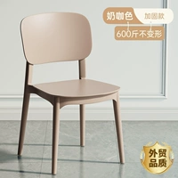 [Подкрепляющий материал 600 кот.