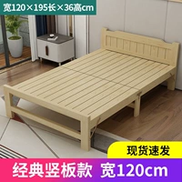 [Модель с вертикальной доской] Высококачественная сосновая древесина 120★, пользующаяся спросом в магазинах.