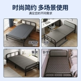 Складывание листов, человек, человек 1,2 -метра, прокат дом, простой офис, обеденный перерыв, Железная кровать с жесткой доской