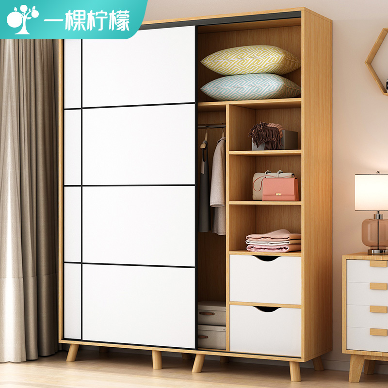 Wardrobe Home Bedroom Nordic Solid Wood Small Apartment Modern Simple Simple Rental House Sliding Door Children's Cabinet