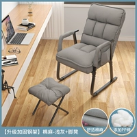 Большая стальная рама, коробочка для хранения, подставка для ног, увеличенная толщина