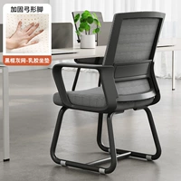 [Укрепление внешней торговли] Черная рама серая сетка+латексная подушка (нагрузка -Компания 500 кот)