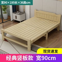 [Модель вертикальной доски] Высококачественная сосновая древесина 90