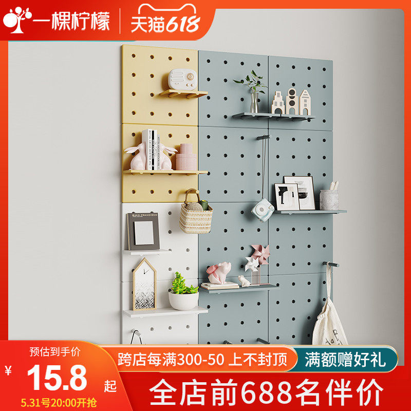 Wall shelf Dormitory Simple free of perforated partitions wall-mounted plastic dongle plate Bedroom wall Decorative Containing shelf