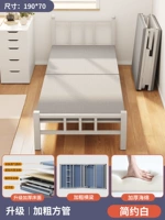 [Модернизированная усиленная и утолщенная модель] Стабильная и бесшумная — простой белый цвет, длина 190 и ширина 70.