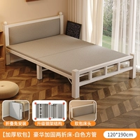 [Качество экспорта - мягкая сумка] белая, длинный 190 широкий 120 ☆ Нет установки + толстая тарелка стальной рамы