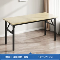 Однослойная длина грецкого ореха с одним слоем 140 Ширина 50 Высота 75