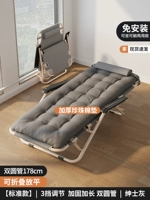 [Стандартная модель] 3-скоростная регулировка, усиленная и удлиненная, двойная круглая трубка | Джентльмен серый [утолщенный жемчужный ватный диск]