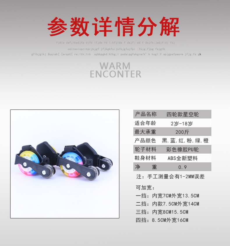 Roller Hot Wheel - Ref 2564153 Image 16