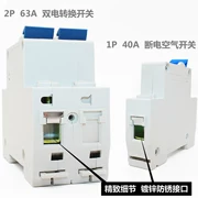 2018 cung cấp thêm điện xe công tắc ngắt mạch ắc quy xe DC 48v thêm phụ kiện trống không