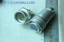 Japan Imports Multi-rule See TAJIMI 04-12 23-20 23-20 plated 19 Core Aviation Plug 20S-19 Connector