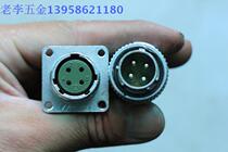 Japan imports NANABOSHI Seven Star NR-204-PM RF 4 Core Silver plated Air plug socket connector