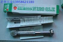 Stock new imported Nakamura KANON N120QLK torque wrench 4-12N M ratchet wrench