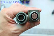 Japan imports JAE MS3102A14S-9S MS3106B14S-9P silver plated 2 core aviation plug socket