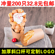 Egg aberdeen packing cup 16A Egg Aberdeen cup oblique mouth disposable 1000 thickened pine branch chip cup custom