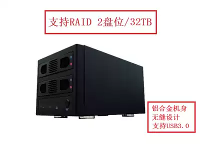 JADLE 3 5-inch two-bay external portable hard disk storage cabinet USB3 0 disk array bottom