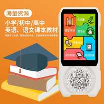 Smart pocket learning machine English learning artifact textbook synchronous reading Walkman repeater English listening
