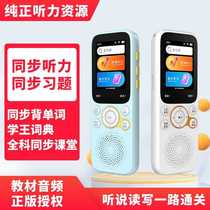 New Repeater K3 English Learning Offline 128G Version Walkman Playback Artifact Student Listening Treasure