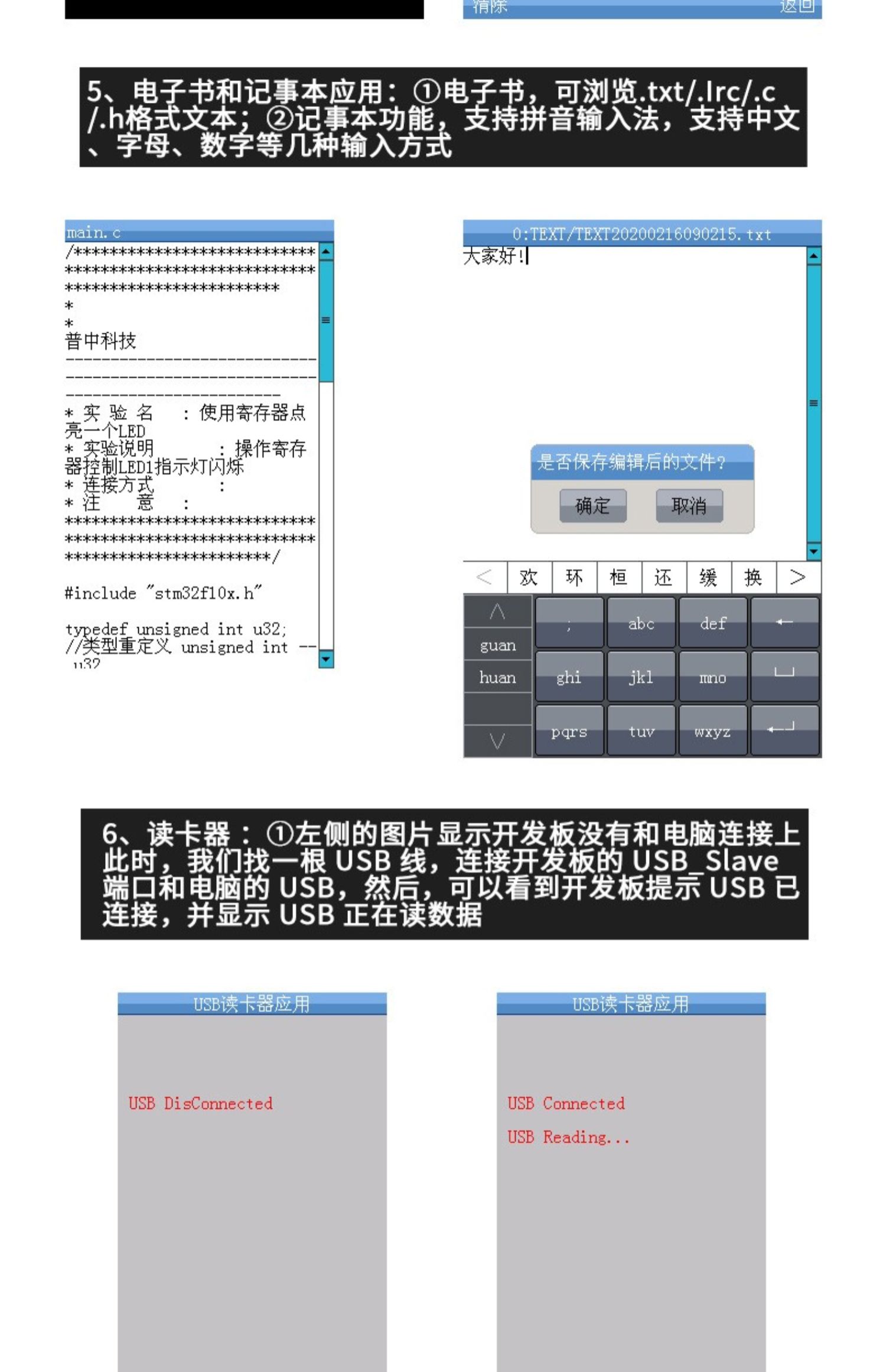 STM32F103zet6开发板stm32f103开发板学习板stm32开发板Z400